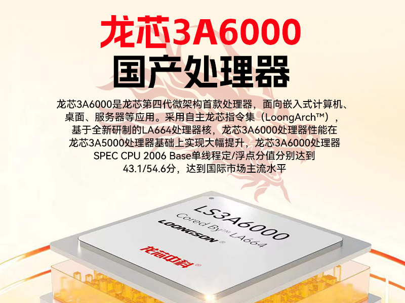 оBB,3A6000ĺ˰̹߳ҵ,DT-61025-N3A6KMB