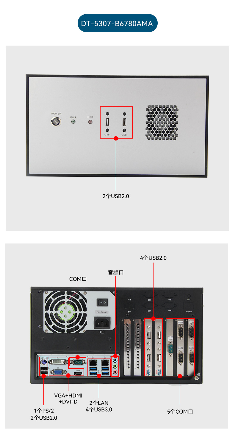 оBB,4UϼʽBB,DT-610L-B6780AMA.jpg