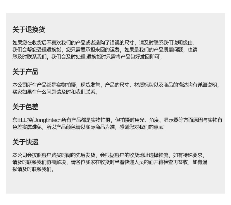 17.3ӹ̱Я,·ʽҵЯ,DT-1417AD-H610.jpg