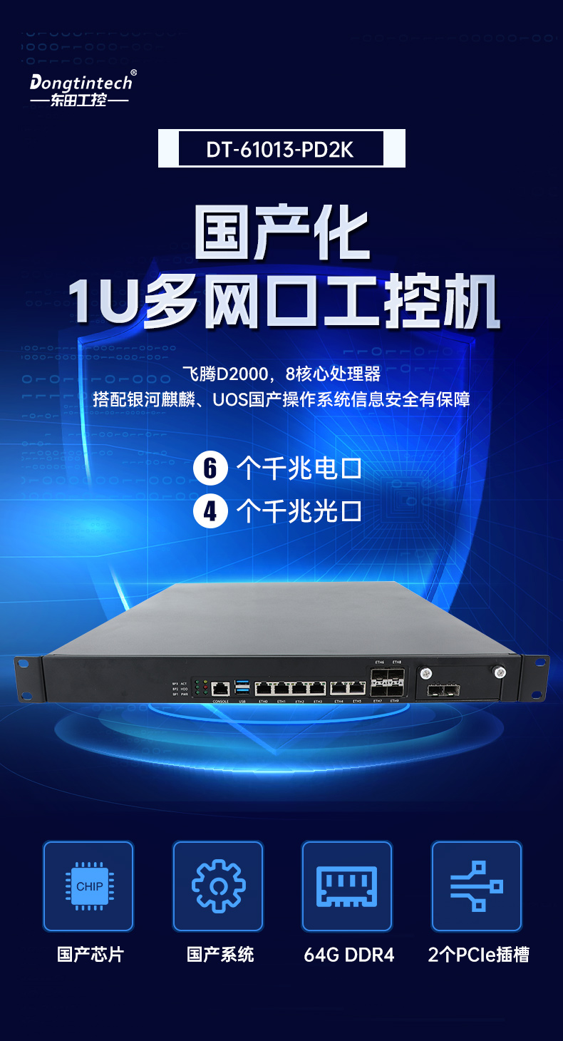1UڱBB,D2000BB,DT-61013-PD2K.jpg