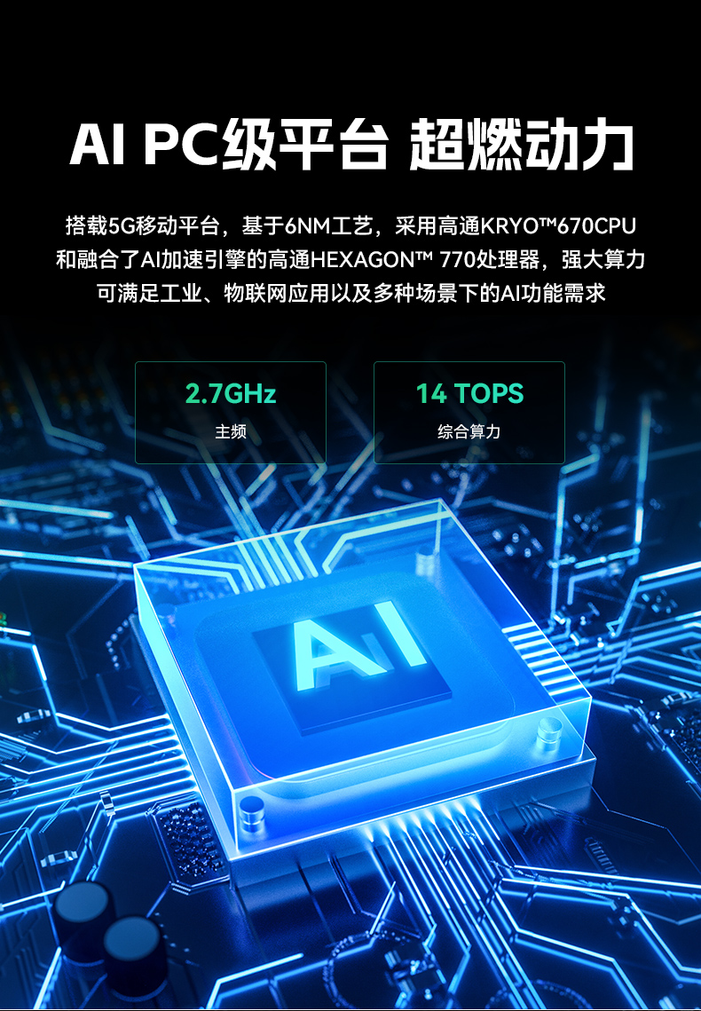 8ӹƽ,IP65֤ƽն,DTZ-Q0801E-670.jpg