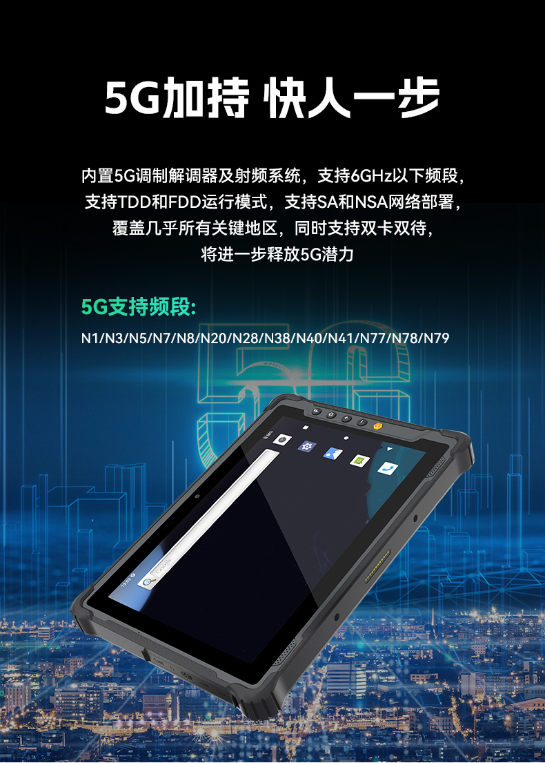 8ӹƽ,IP65֤ƽն,DTZ-Q0801E-670.jpg