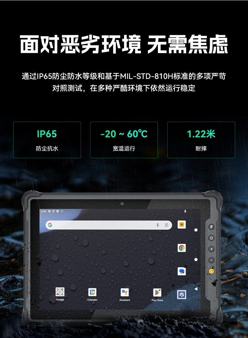 8ӹƽ,IP65֤ƽն,DTZ-Q0801E-670.jpg
