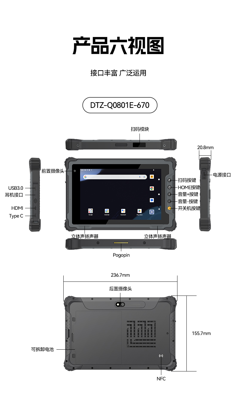 8ӹƽ,IP65֤ƽն,DTZ-Q0801E-670.jpg