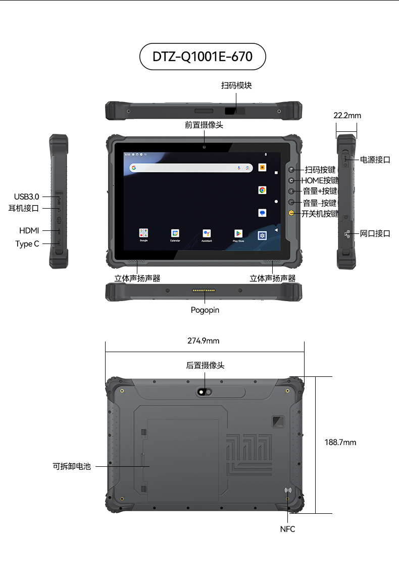 8ӹƽ,IP65֤ƽն,DTZ-Q0801E-670.jpg