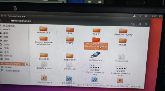 BBubuntu4G鷽.png