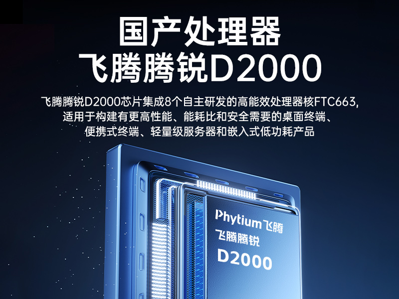 D2000BB,ϵͳ,/,DT-610L-TD2KMB