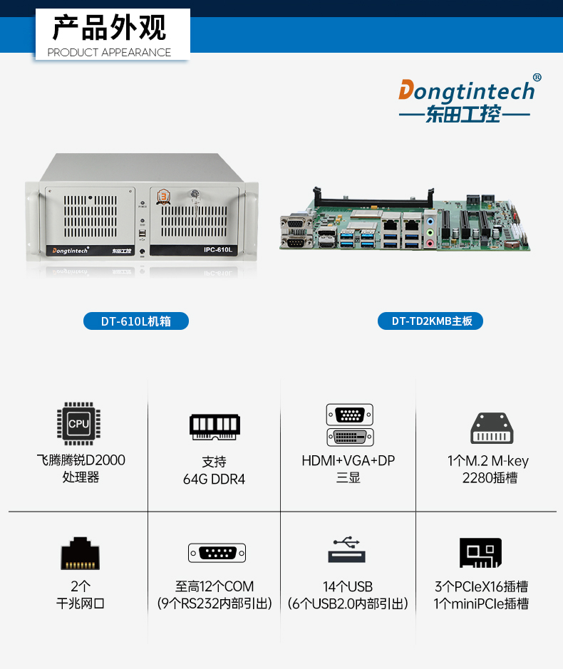 D2000BB,ϵͳ,/,DT-610L-TD2KMB.jpg