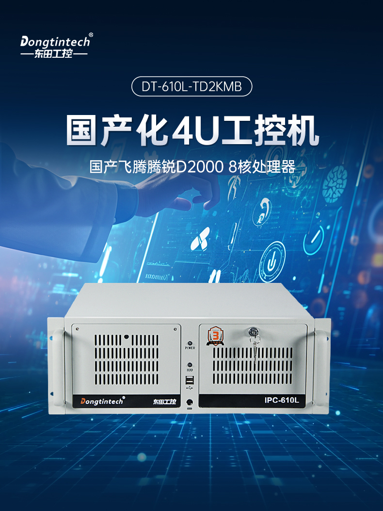 D2000BB,ϵͳ,/,DT-610L-TD2KMB.jpg