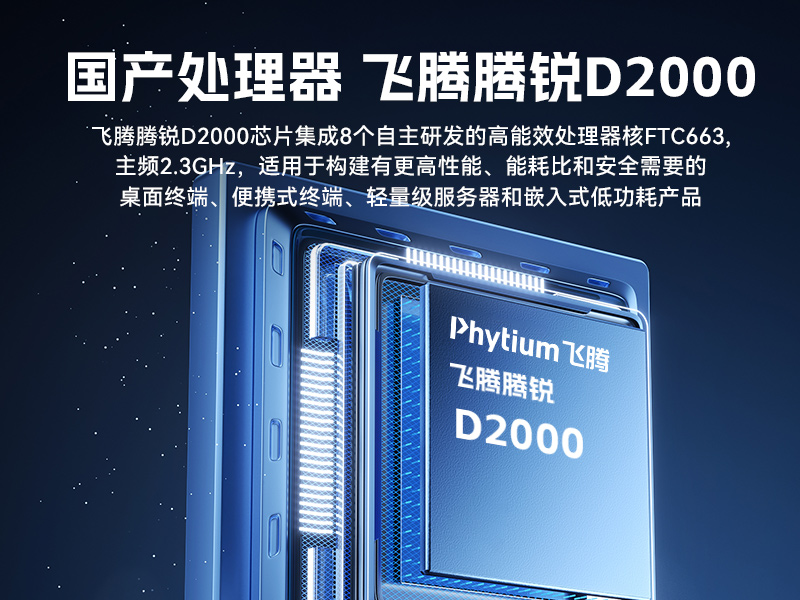 D2000BB,/UOS˫ϵͳ,Ӿ,DTB-2102L-FD2KMC2