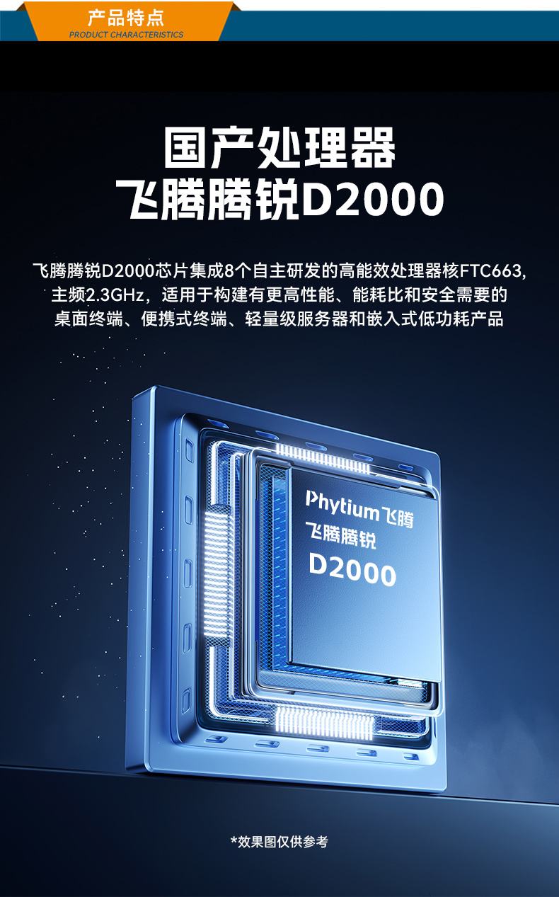 D2000BB,/UOS˫ϵͳ,Ӿ,DTB-2102L-FD2KMC2.jpg