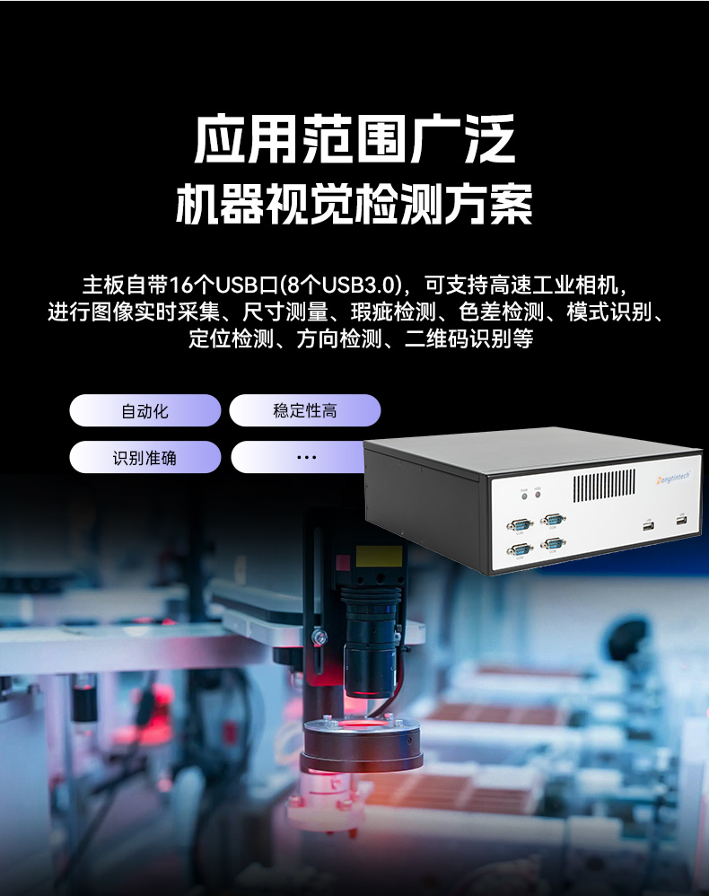 D2000BB,/UOS˫ϵͳ,Ӿ,DTB-2102L-FD2KMC2.jpg