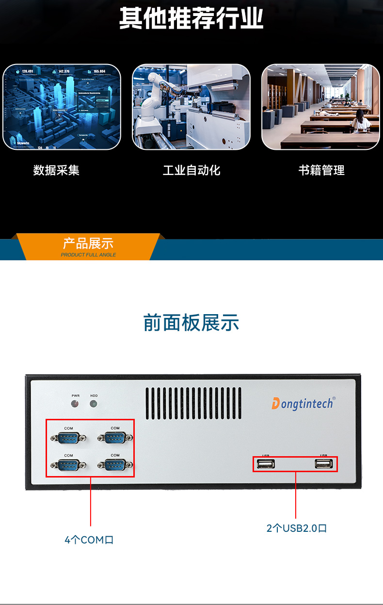 D2000BB,/UOS˫ϵͳ,Ӿ,DTB-2102L-FD2KMC2.jpg