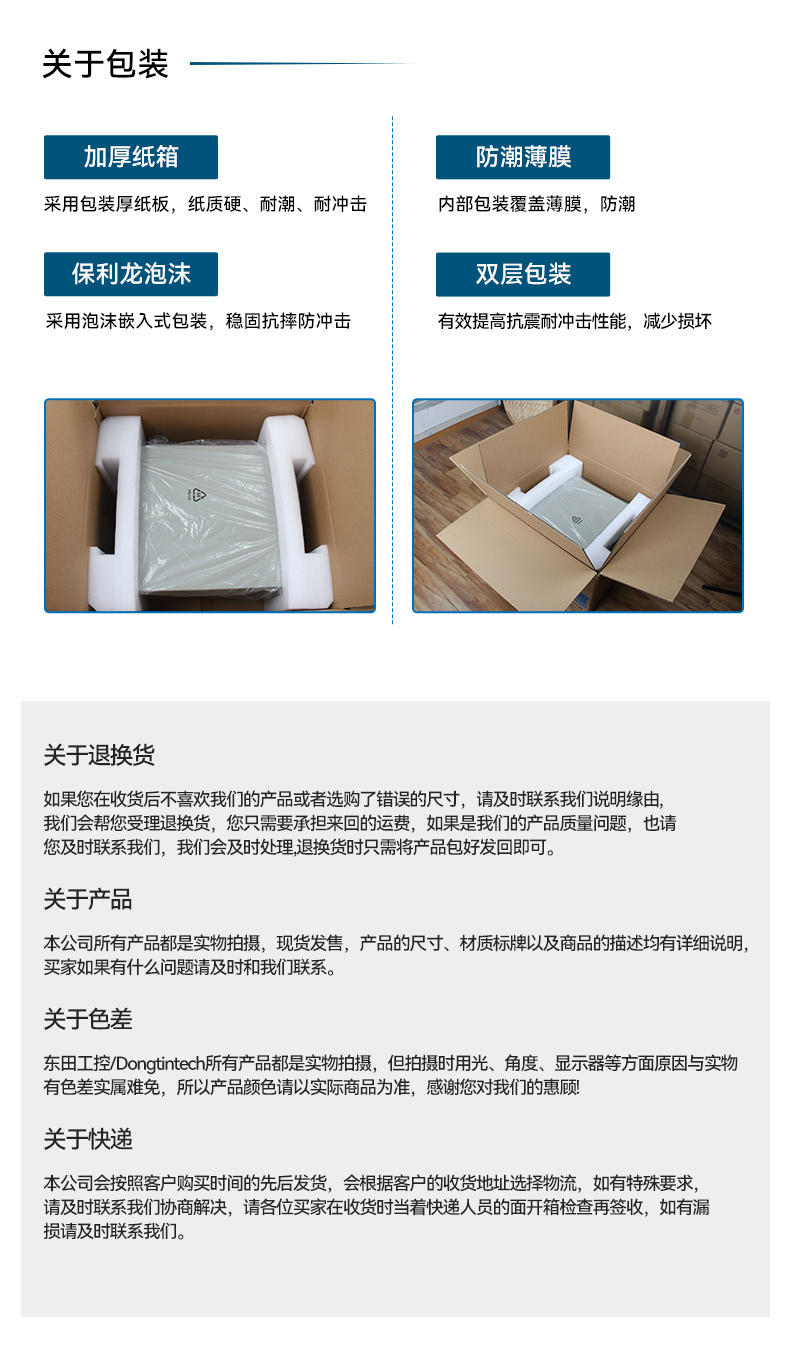 D2000BB,/UOS˫ϵͳ,Ӿ,DTB-2102L-FD2KMC2.jpg
