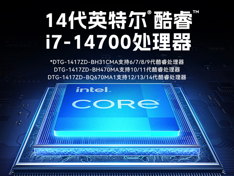 ӹ̱Я,17·ʽ˻ָӹվ,DTG-1417ZD-BQ670MA1