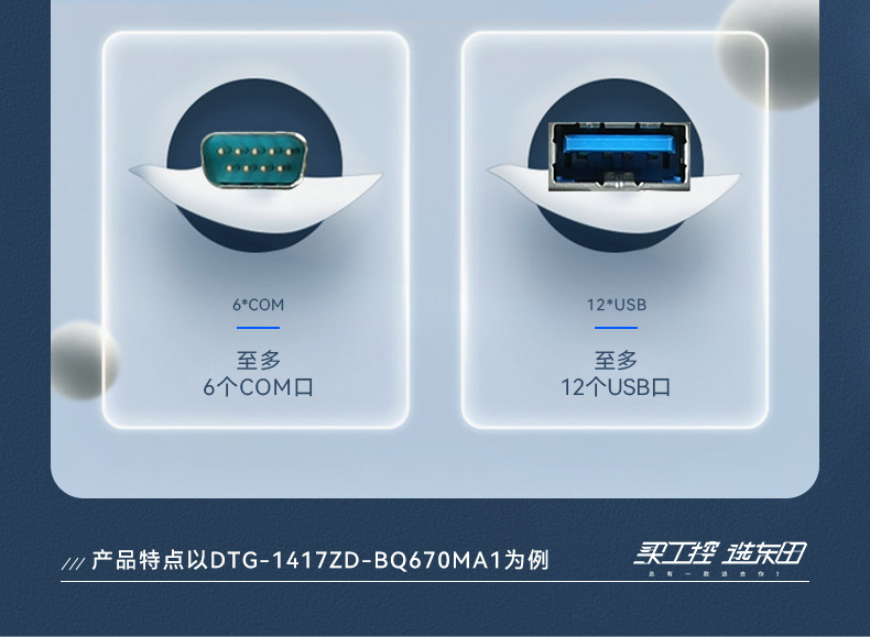ӹ̱Я,17·ʽ˻ָӹվ,DTG-1417ZD-BQ670MA1.jpg