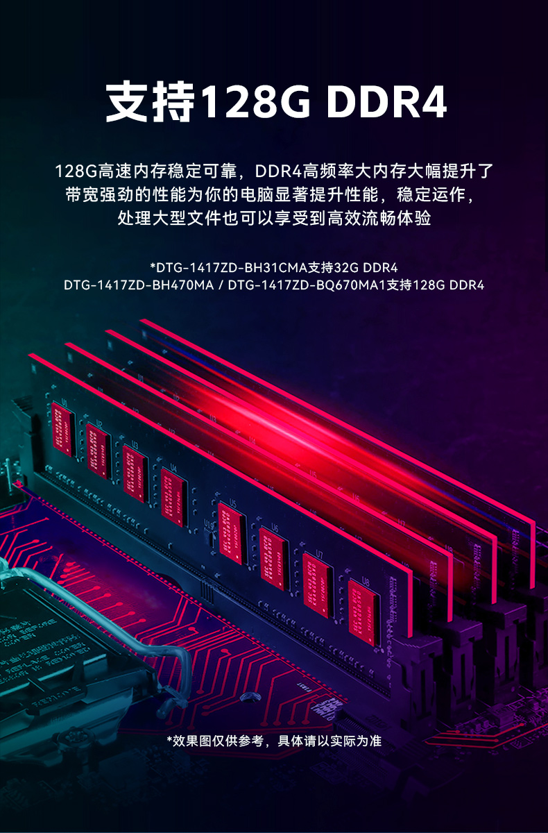 ӹ̱Я,17·ʽ˻ָӹվ,DTG-1417ZD-BQ670MA1.jpg