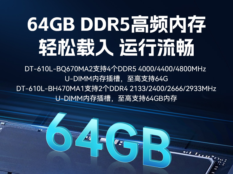 10BB,7չ,ҵԶ,DT-610L-BH470MA1