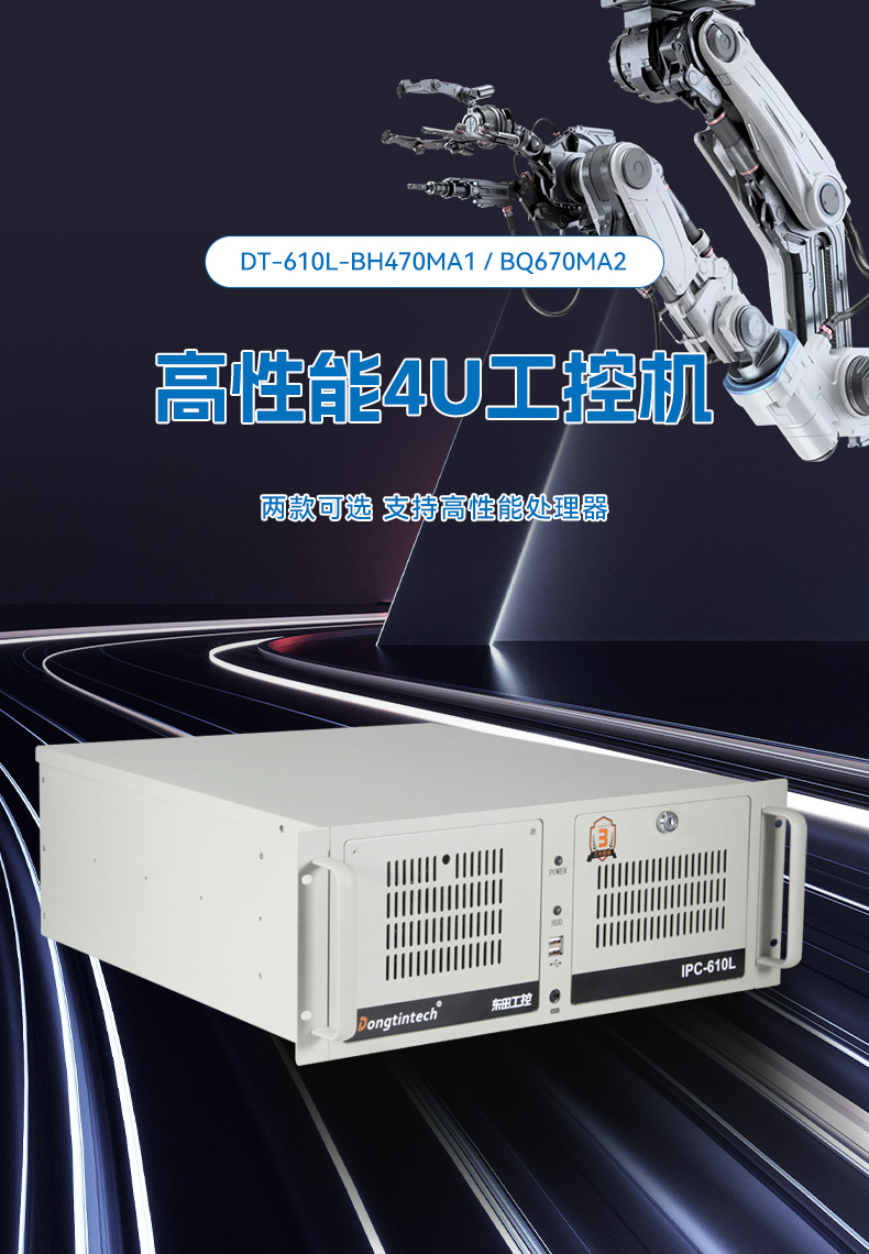 10BB,7չ,ҵԶ,DT-610L-BH470MA1.jpg