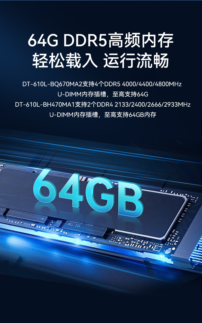 10BB,7չ,ҵԶ,DT-610L-BH470MA1.jpg
