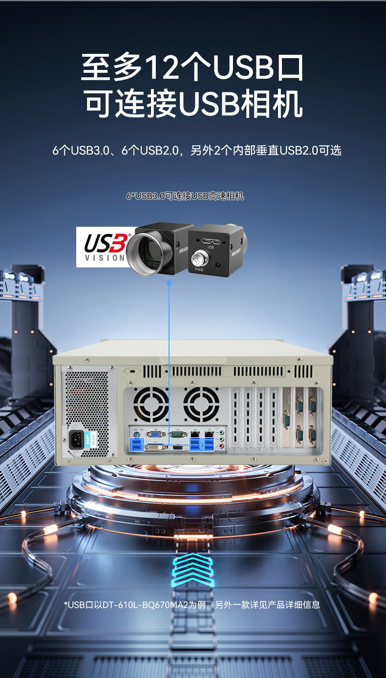 10BB,7չ,ҵԶ,DT-610L-BH470MA1.jpg