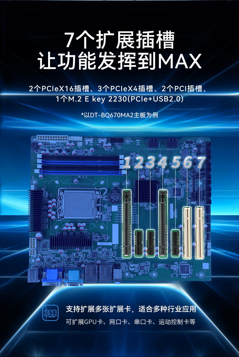 10BB,7չ,ҵԶ,DT-610L-BH470MA1.jpg