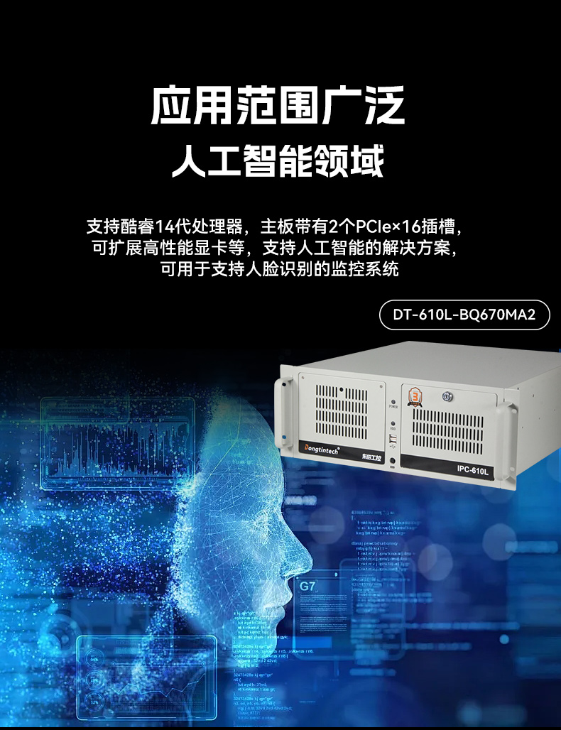 10BB,7չ,ҵԶ,DT-610L-BH470MA1.jpg
