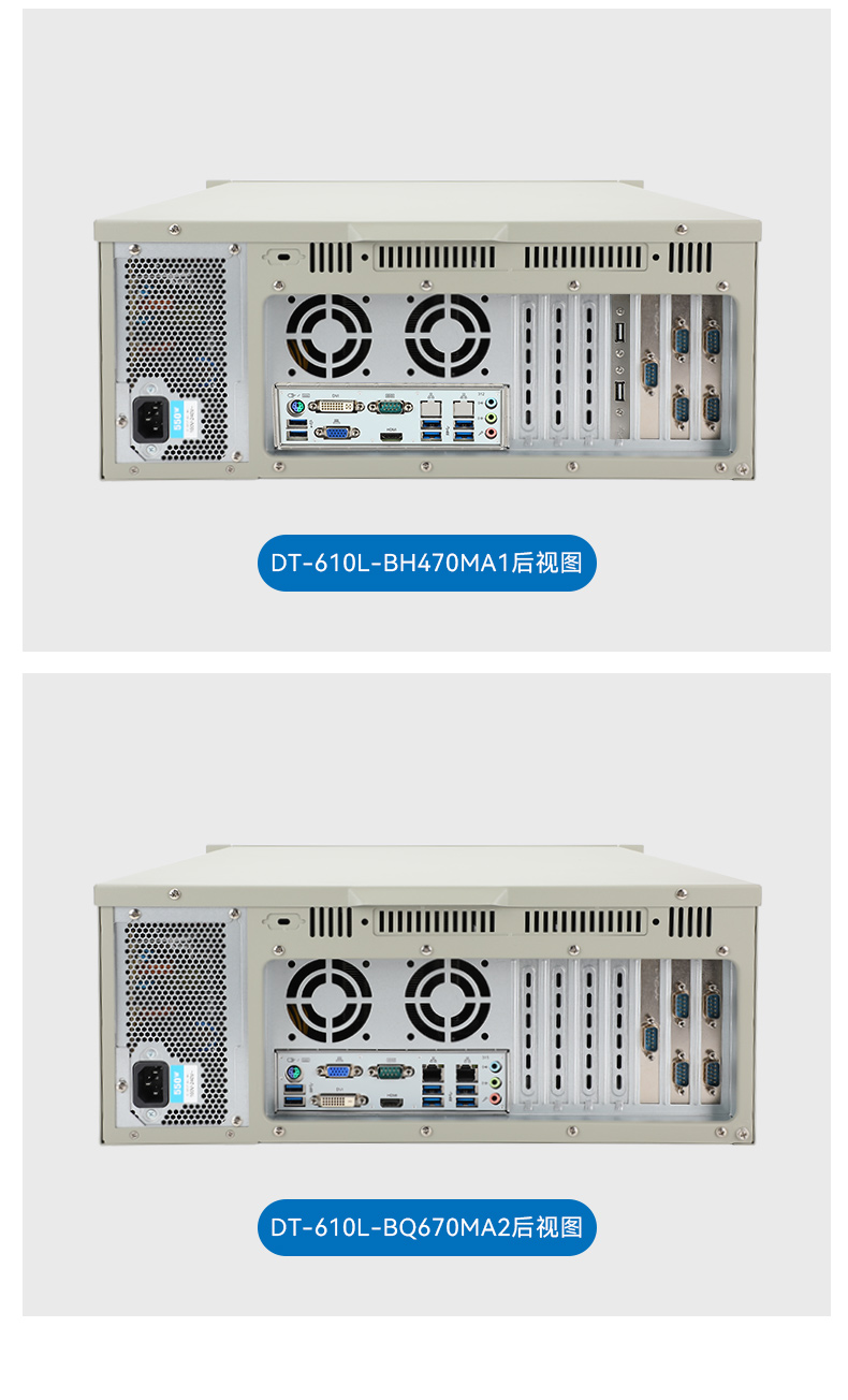 14BB,12USB3.0,2ڻӾ/AGVȿ,DT-610L-BQ670MA2.jpg
