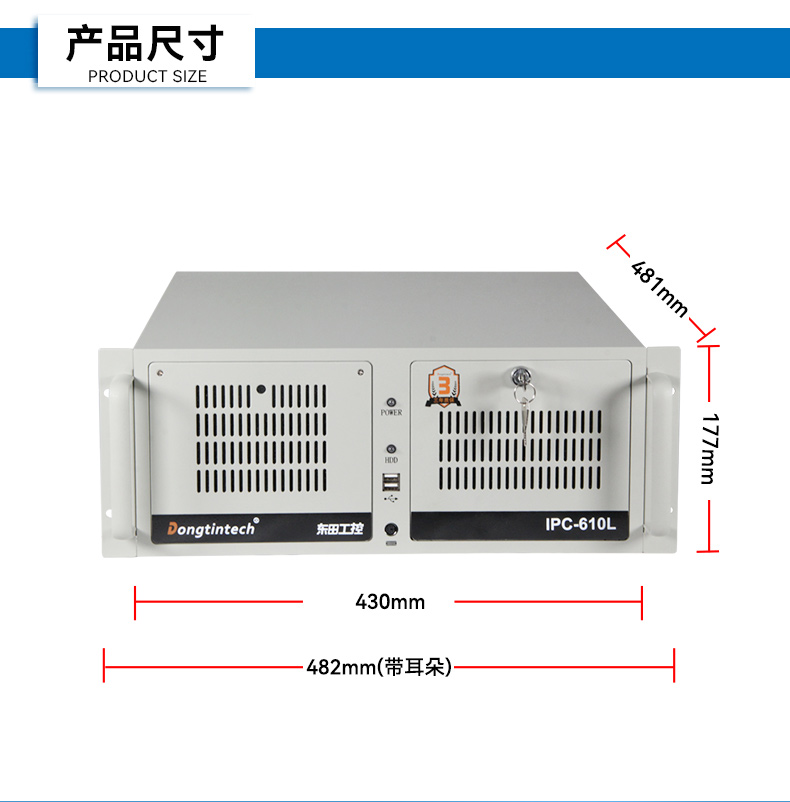 14BB,12USB3.0,2ڻӾ/AGVȿ,DT-610L-BQ670MA2.jpg