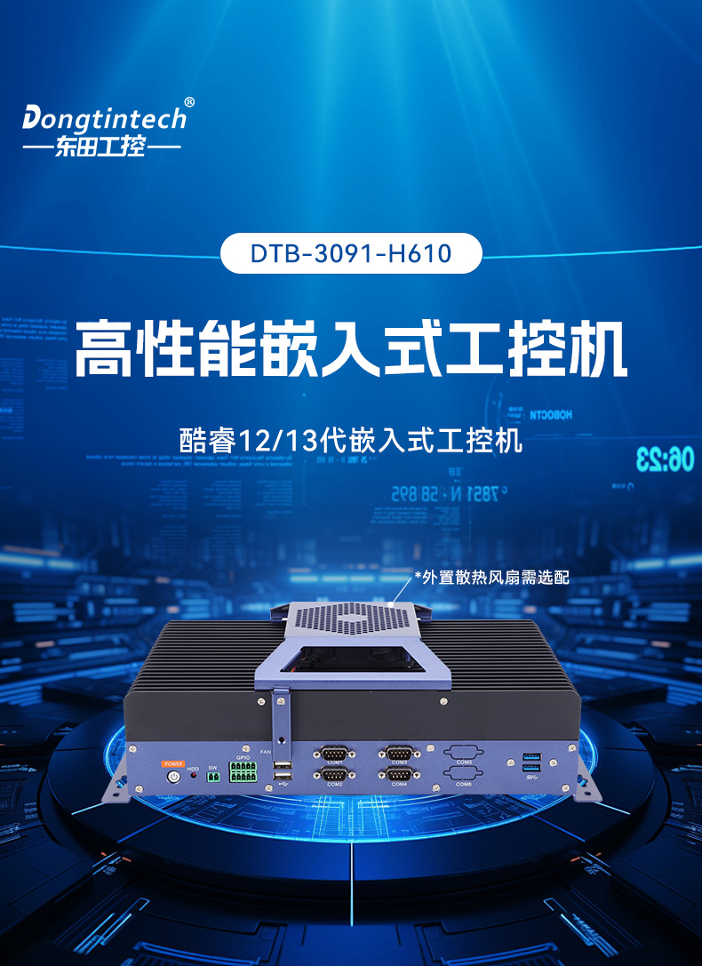 12/13޷ȱBB,-10~60,˿ն,DTB-3091-H610.jpg
