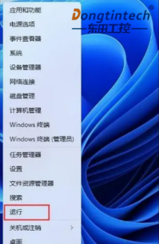 BBWin11  Microsoft ӡ.png