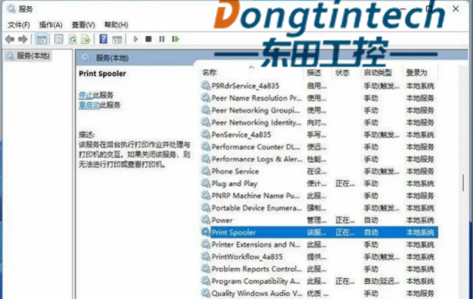 BBWin11  Microsoft ӡ.png