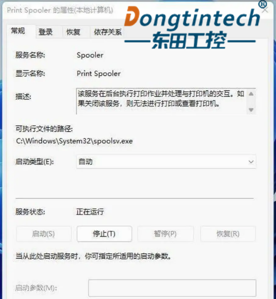 BBWin11  Microsoft ӡ.png