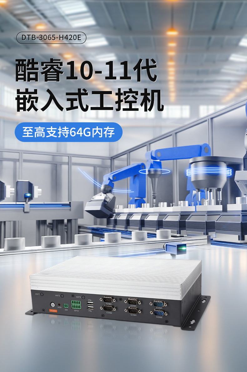 ᱡ޷ȱBB,Win10ҵԶԵ,DTB-3065-H420E.jpg