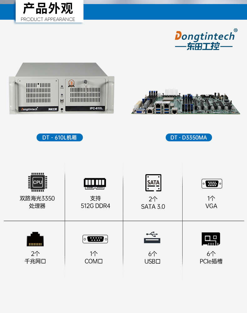 ⱴBB,չҵ,DT-610L-D3350MA.jpg