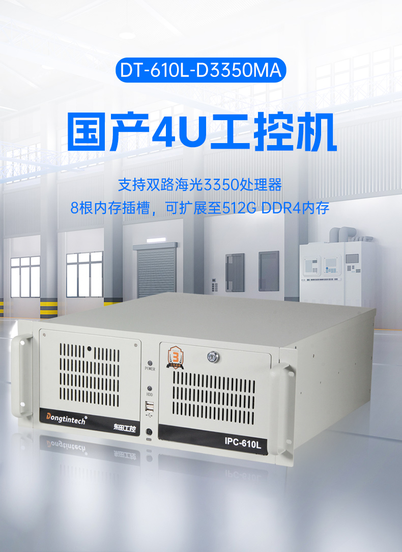 ⱴBB,չҵ,DT-610L-D3350MA.jpg
