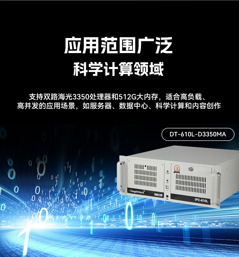 ⱴBB,չҵ,DT-610L-D3350MA.jpg