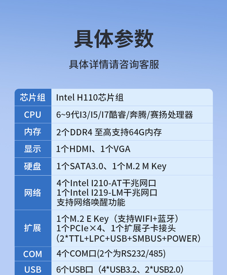 ᱡ޷ȱBB,ܽͨҵ΢,DTB-3042-H110.jpg
