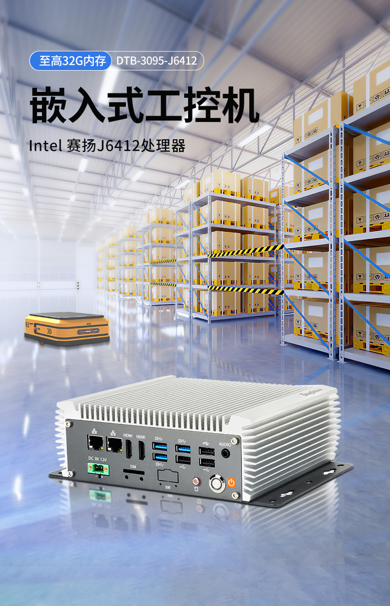 ޷ǶʽBB,AGV˹ҵ6USB,DTB-3095-J6412.jpg
