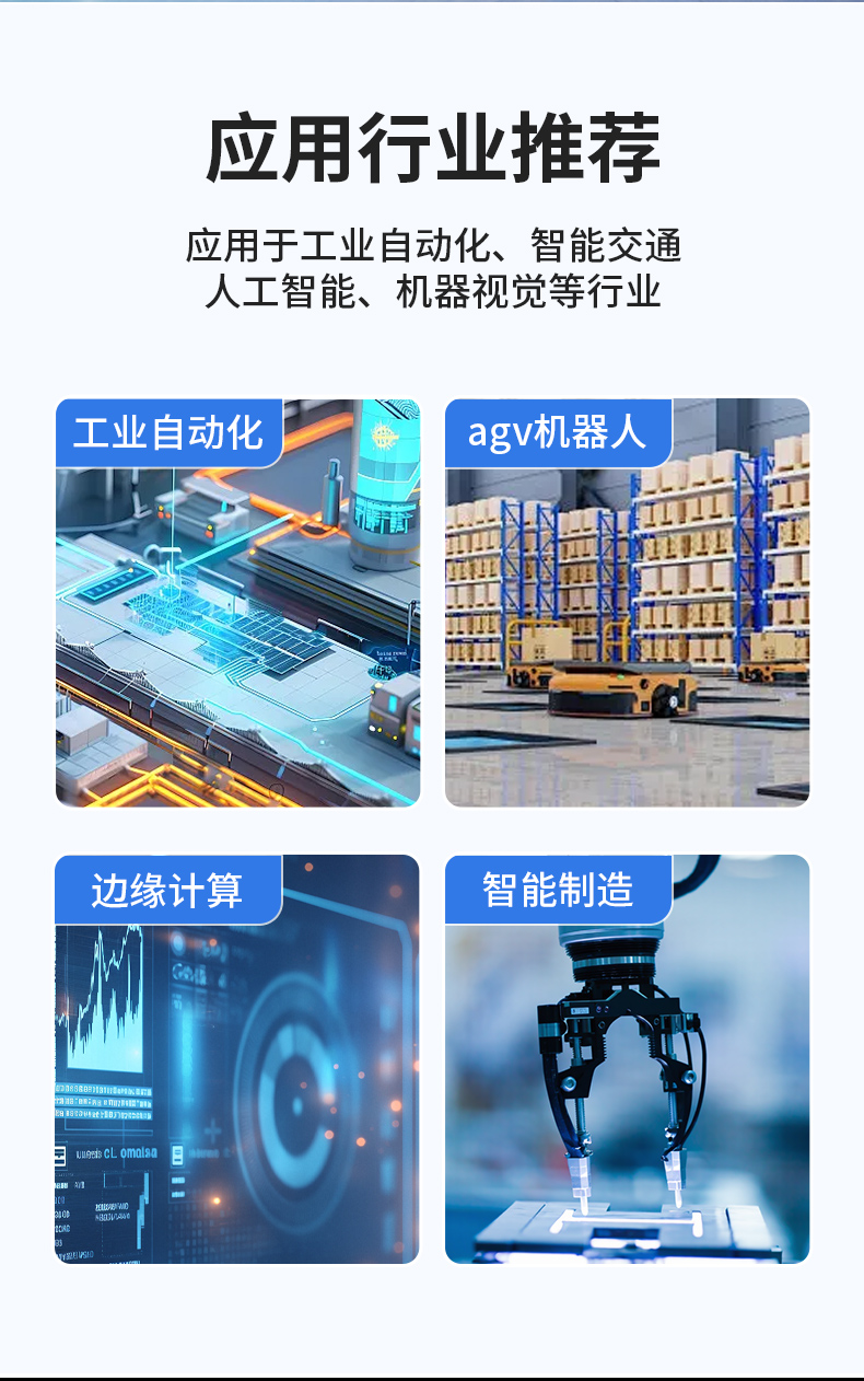 ޷ǶʽBB,AGV˹ҵ6USB,DTB-3095-J6412.jpg