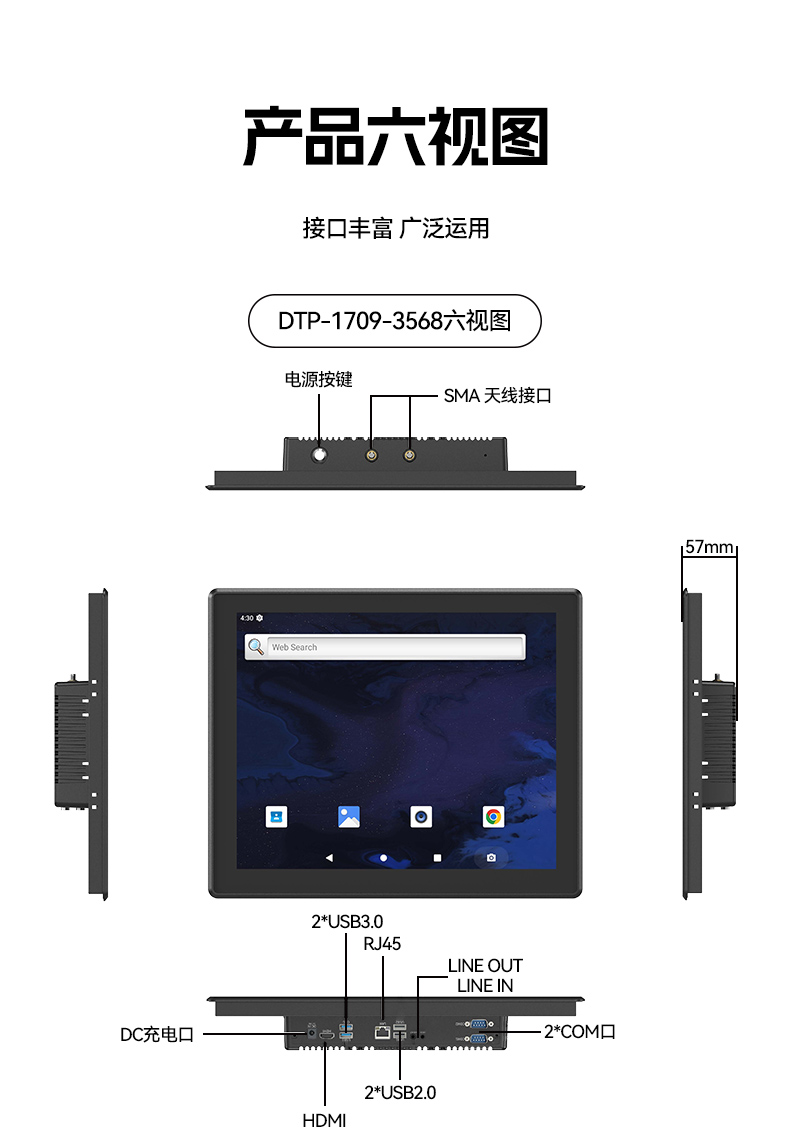 17籴BBһ,ҵƽԳIP65,DTP-1709-3568.jpg