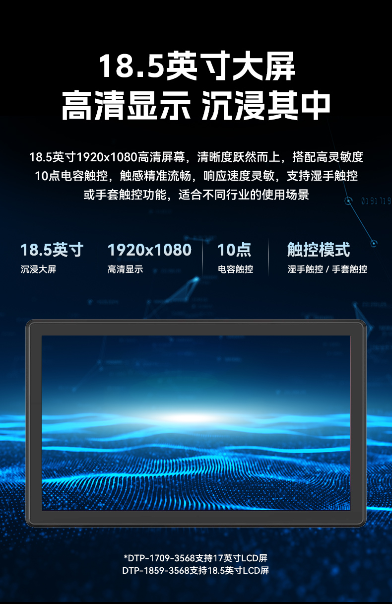 17籴BBһ,ҵƽԳIP65,DTP-1709-3568.jpg
