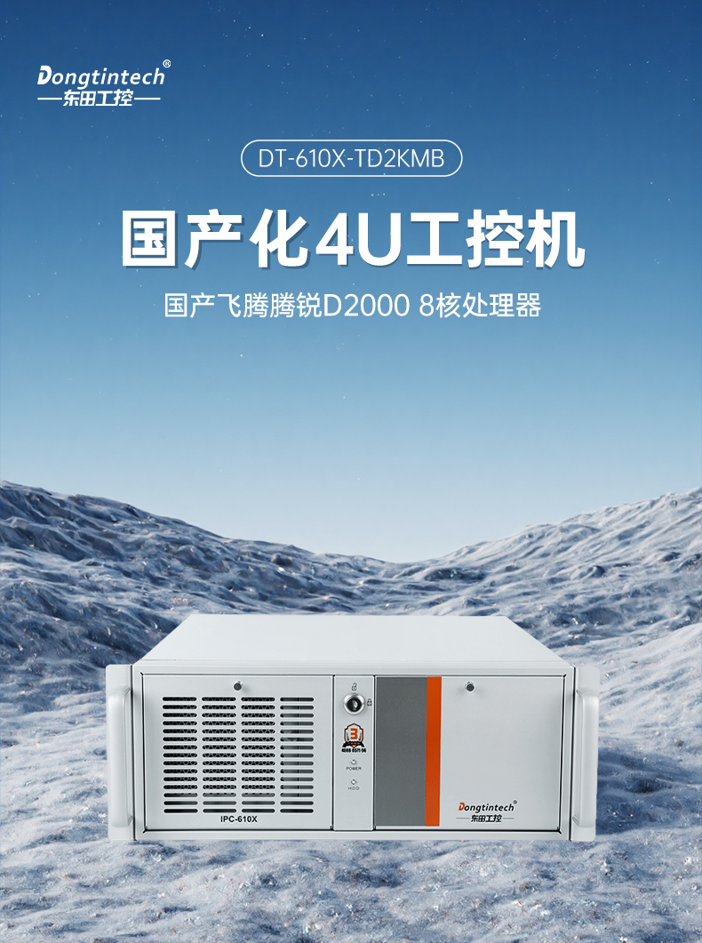 ڱBB,ͳϵͳҵ,DT-610X-TD2KMB.jpg