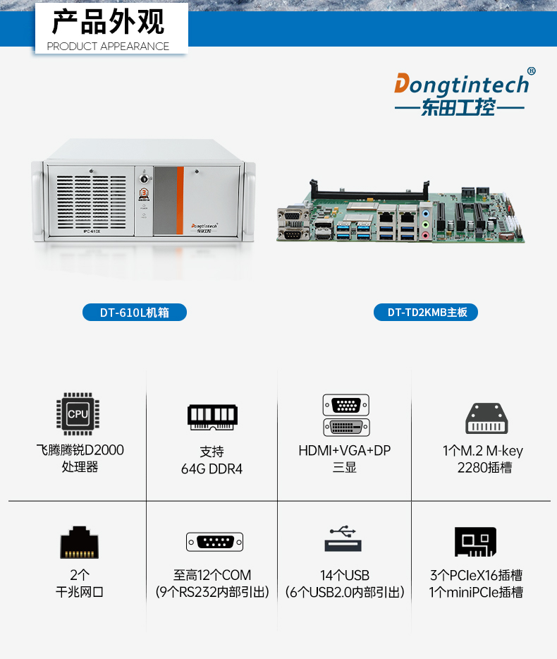 ڱBB,ͳϵͳҵ,DT-610X-TD2KMB.jpg