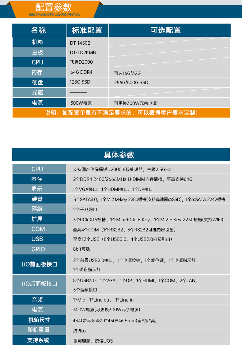 BB,Ϣȫҵ,DT-14502-TD2KMB.jpg