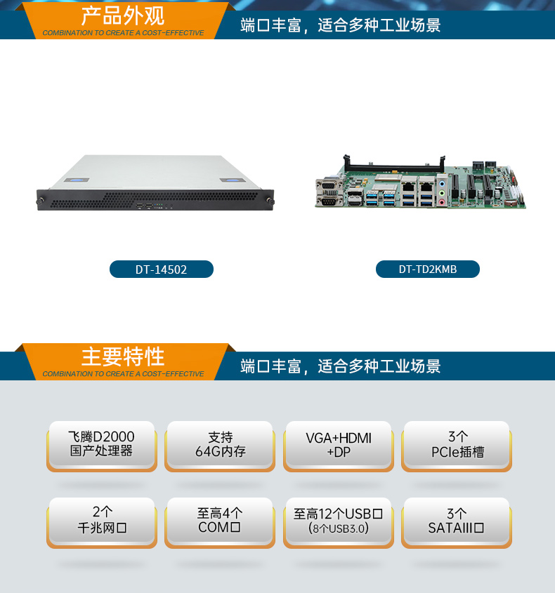 BB,Ϣȫҵ,DT-14502-TD2KMB.jpg