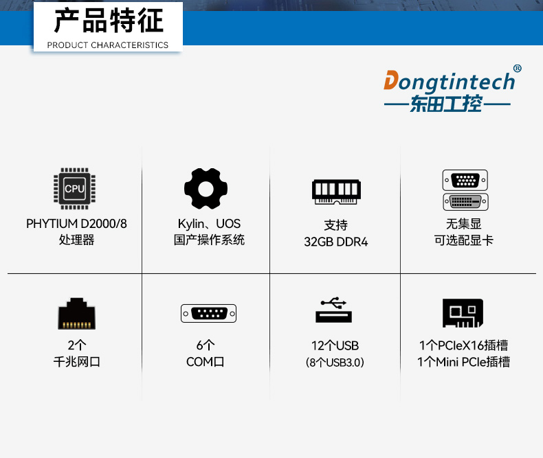 ڱBB,عϵͳ,DTB-2102L-BD2KMC.jpg