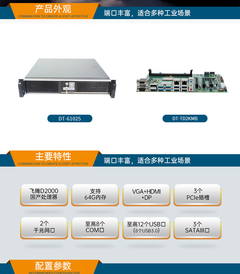 ڷ,ҵBB,DT-61025-TD2KMB.jpg