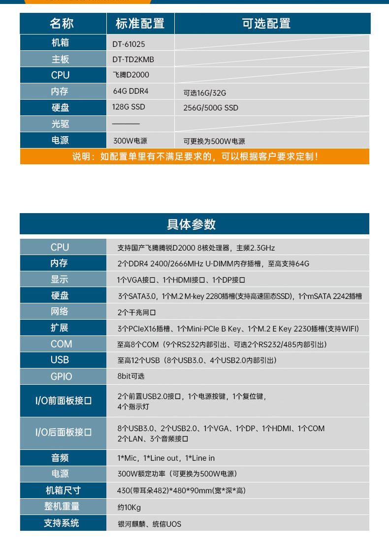ڷ,ҵBB,DT-61025-TD2KMB.jpg