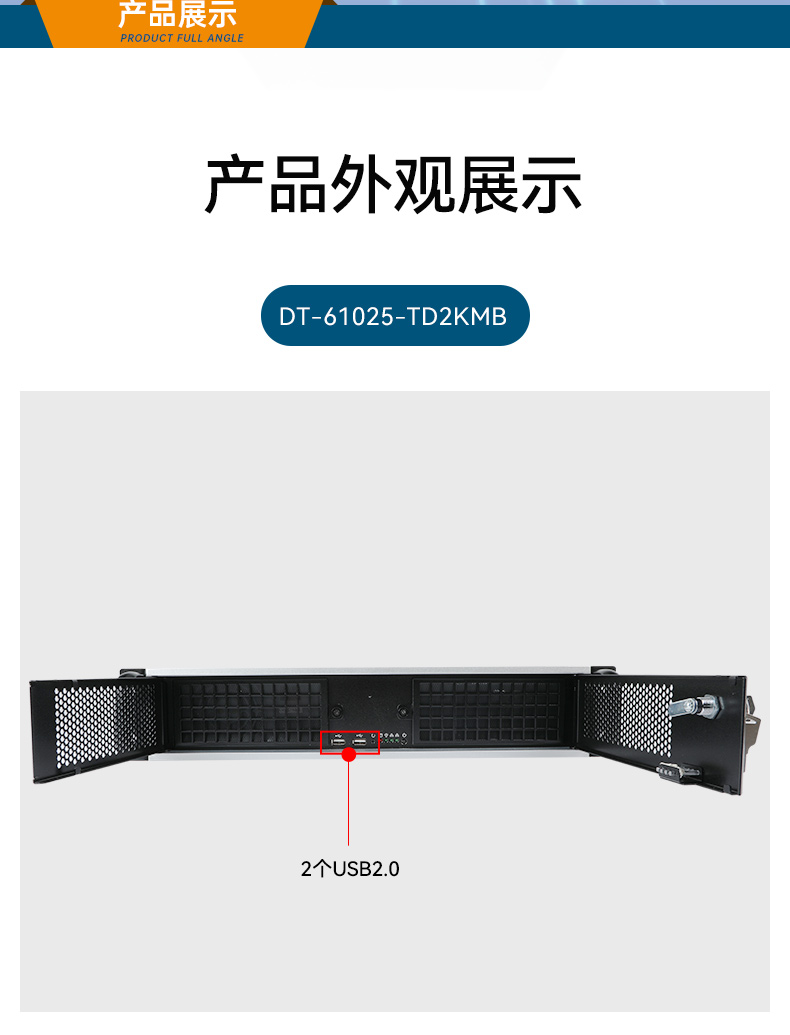 ڷ,ҵBB,DT-61025-TD2KMB.jpg